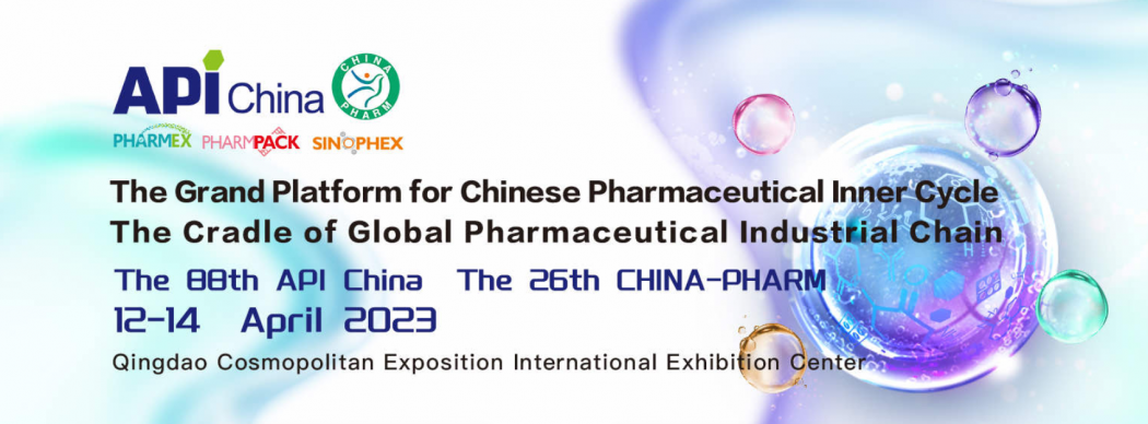 Company Events | The 88th API China and the 26th CHINA-PHARM Came to Successful Close